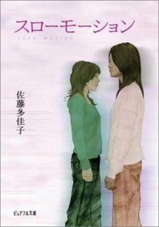 šۥ⡼ (ԥ奢եʸ)