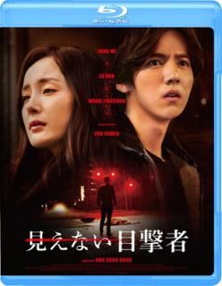 š۸ʤܷ [Blu-ray]