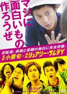 š۴ ܡ߱ǲ إ奢꡼ǥ~ޥ򤤤κ~ [DVD]
