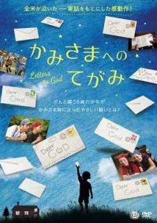 šۤߤޤؤΤƤ [DVD]