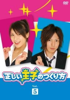 šҤΤĤ Vol.5 [DVD]