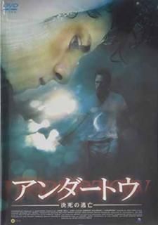 šۥȥ [DVD]
