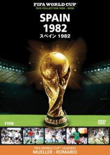 šFIFA(R)ɥå ڥ 1982 [DVD]