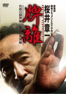 šۿήɥ ϰ Υ ~HAIRI~ [DVD]