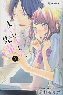 šۤޤޤ(1) (ǥȥߥå)