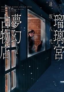 š̴ʪŹ(5) (󥳥ߥå())
