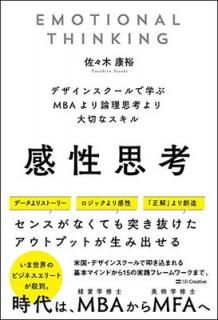 š۴׹ ǥ󥹥ǳؤ MBA׹ͤڤʥ