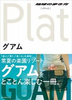 š05 ϵ⤭ Plat  (ϵ⤭פä5)
