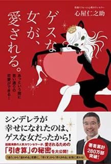 šۥʽ롣-äȤ֤˻פ̤Ǥ!