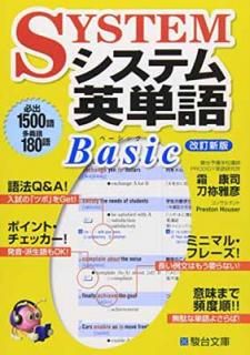 šۥƥñBasic  (꡼)