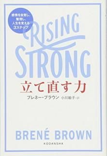 šΩľ RISING STRONG 򼫳ФѤ3ƥå