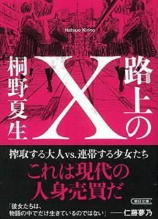 šϩX (īʸ)