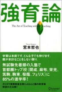 š۶-The art of teaching without teaching-