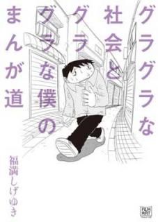 šۥ饰ʼҲȥ饰ͤΤޤƻ