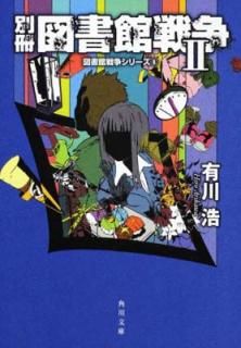 š̺޽II (޽襷꡼ 6) (ʸ)