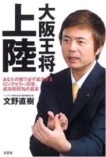 š岦Φ: ʤγɬ󥰥顼35ǯΨ95%ο