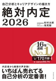 š2026 ʬϤȥꥢǥ