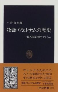 šʪȥʥ: 첯͹ȤΥʥߥ ( 1372)
