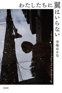 šۤ錄Ϥʤ