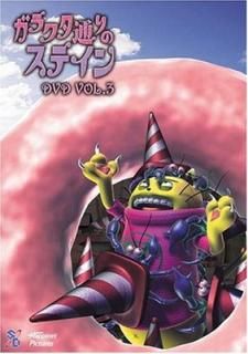 šۥ饯̤Υƥ Vol.3 [DVD]
