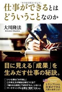 šۻŻǤȤϤɤȤʤΤ (OR books)