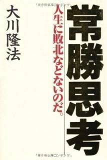 š۾ﾡ׹̤͡ʤɤʤΤ (OR books)