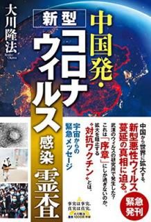 šȯʥ륹  (OR BOOKS)