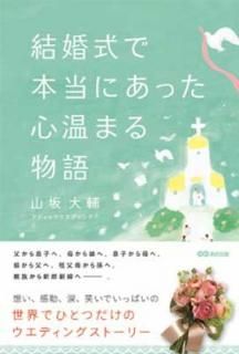 š۷뺧ˤäޤʪ (ޤʪ쥷꡼)