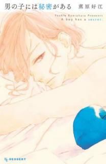 šˤλҤˤ̩ (KC ǥ)