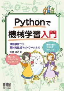 šPythonǵؽ: سؽŨŪͥåȥޤ