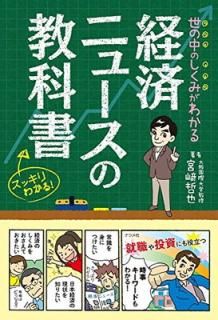 šΤȤ褯狼 кѥ˥塼ζʽ