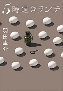 š5᤮ (¶Ƿܼʸ)