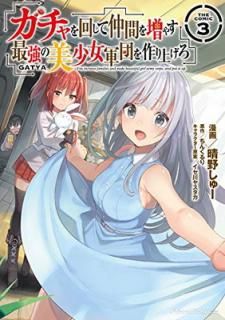šۥ󤷤֤䤹 ǶĤ夲 THE COMIC 3 (饤ɥߥå)