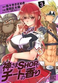 šۿSHOPǥȤι (3) (Сߥå)