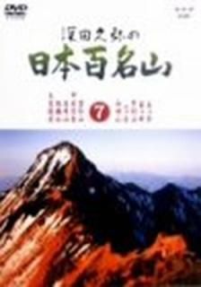 šۿĵɴ̾ 7 [DVD]