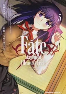 šFate/stay night [Heaven's Feel] (5) (ߥå)