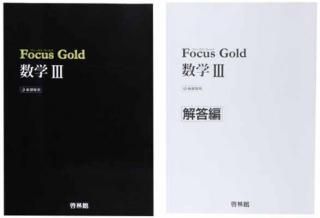 šFocus Gold3