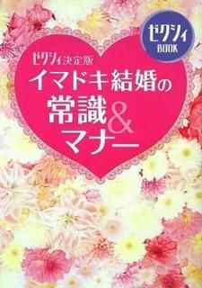 šۥ ޥɥ뺧ξＱ&ޥʡ (BOOK)