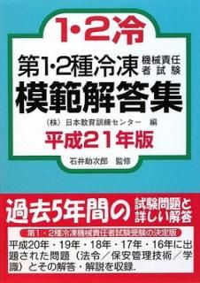 š12ൡǤԻϲ (ʿ21ǯ)