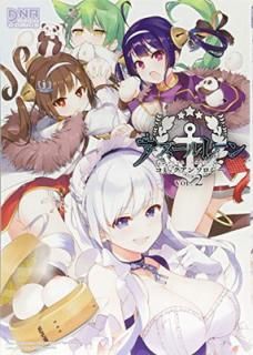 šۥ졼 ߥå󥽥 VOL.2 (DNAǥߥå)