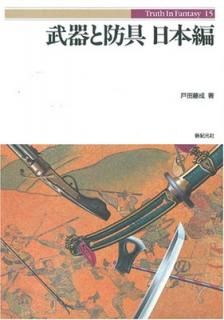 šɶ  (Truth in Fantasy 15)