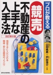 šۥץ붥ưξˡ 6: ʰ¤Ǽñ¿ʶΥΥϥ (QP Books)