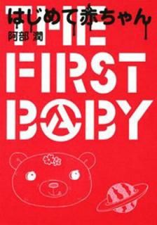 šۤϤ֤ (akita essay collection)
