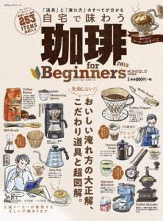 š for Beginners 2019 (100%å꡼)