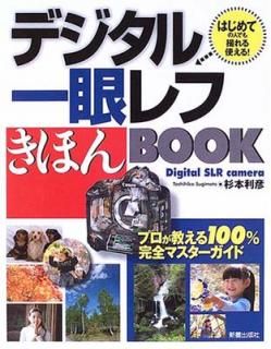 šۥǥդۤBOOK: ϤƤοͤǤ⻣Ȥ!