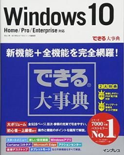 šۤǤŵ Windows 10 Home/Pro/Enterprise б (Ǥŵ꡼)