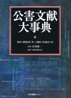 š۸ʸŵ: 1947(22)ǯ~2005(ʿ17)ǯ