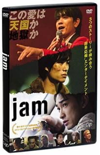 šjam [DVD]