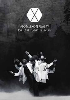 šEXO FROM. EXOPLANET#1 - THE LOST PLANET IN JAPAN (DVD)