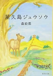 š۲祸奦 (Ѽʸ)